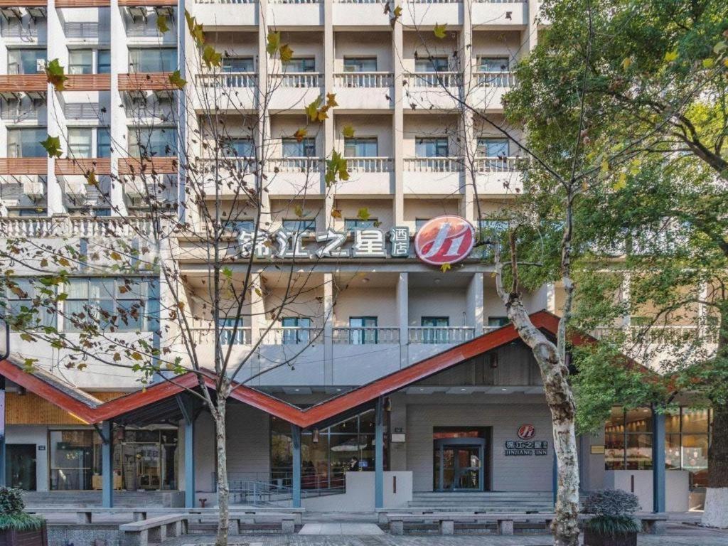 Jinjiang Inn Hangzhou Xihu Avenue Branch Eksteriør billede